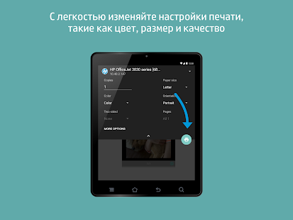 Плагин для печати скриншотов