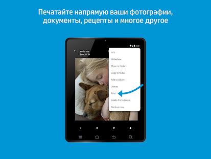 Плагин для печати скриншотов