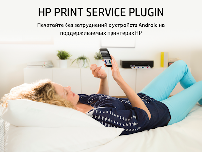 Плагин для печати скриншотов