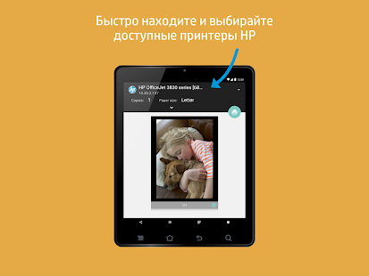 Плагин для печати скриншотов