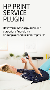 Плагин для печати скриншотов