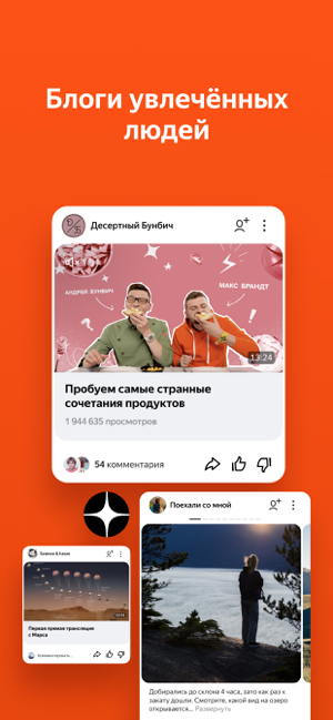 ‎Яндекс — с Алисой Скриншот
