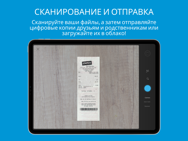‎Снимок экрана HP Smart