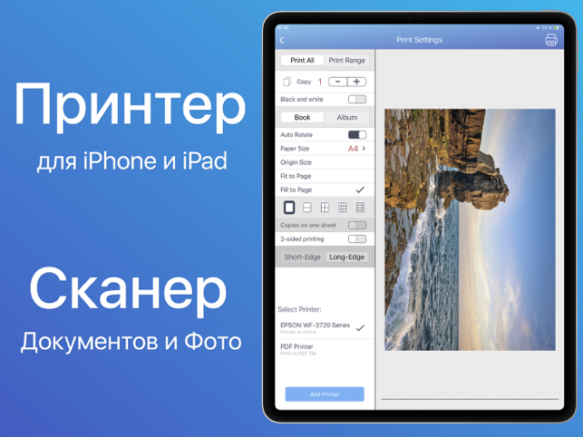 ‎Touch and Print: Скриншот принтера и сканера