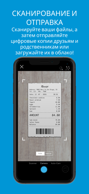 ‎Снимок экрана HP Smart