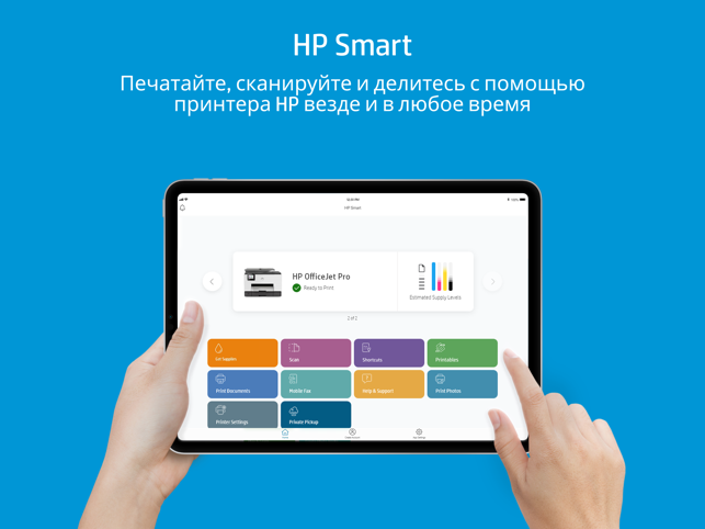 ‎Снимок экрана HP Smart
