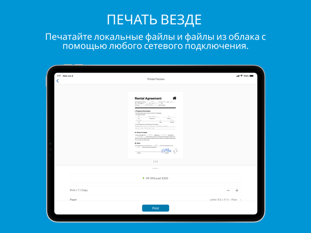 ‎Снимок экрана HP Smart