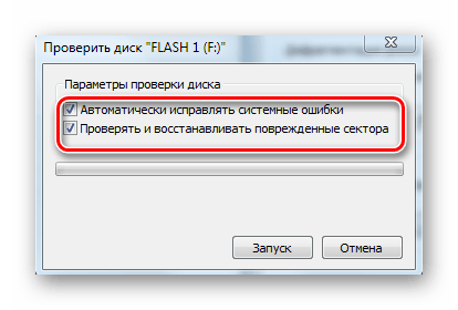 ошибка проверки параметров операции