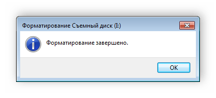 Завершите форматирование карты памяти в Windows 7