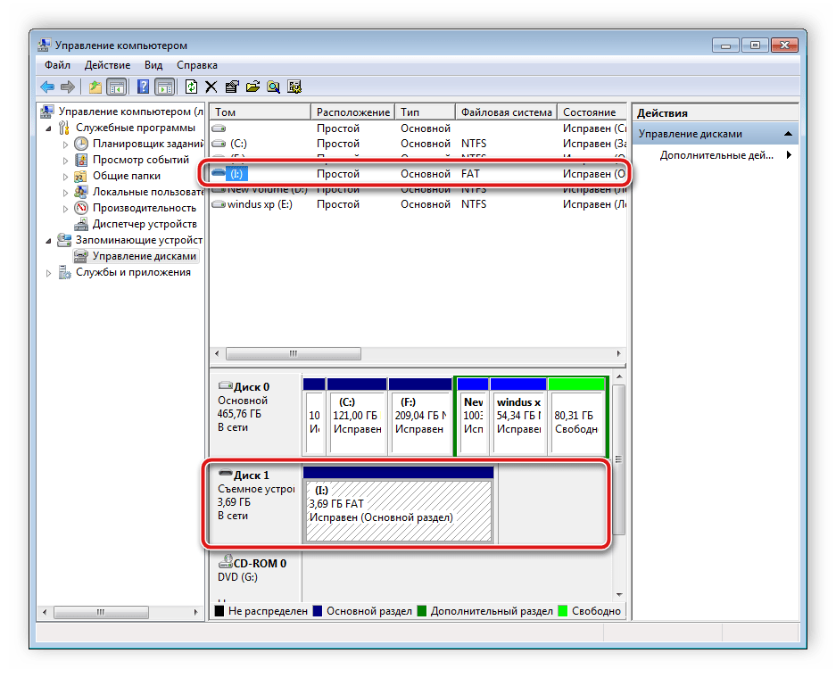 Просмотр карты памяти в списке дисков Windows 7