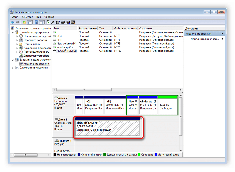 Просмотр вновь созданного тома в Windows 7