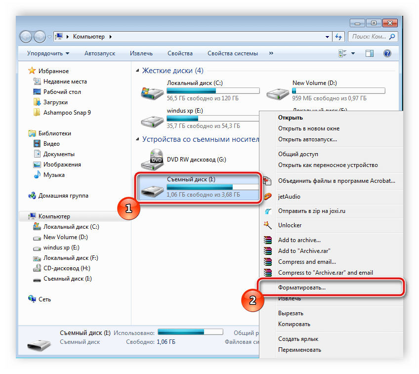 Перейти к форматированию SD-карты в Windows 7