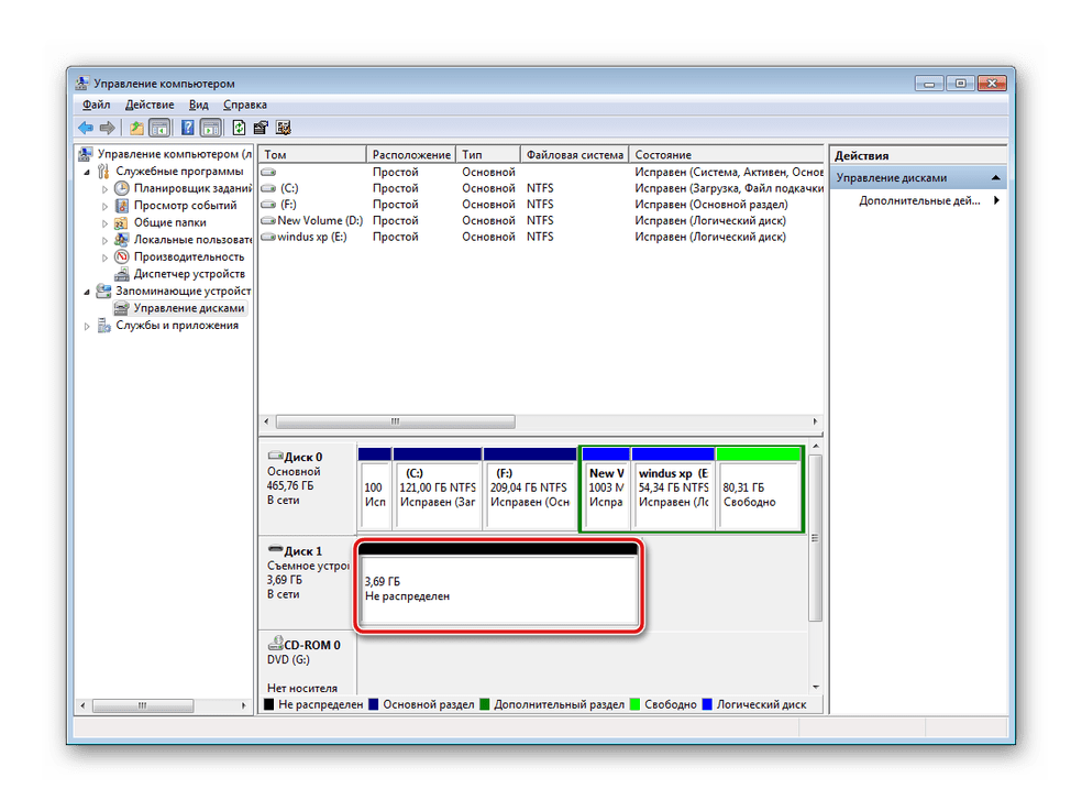 Создайте новый том карты памяти Windows 7