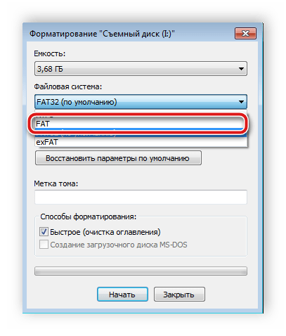 Выбор формата карты памяти при форматировании в Windows 7