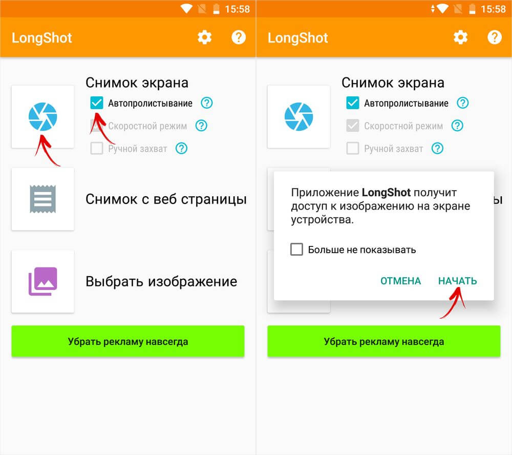 маловероятное применение