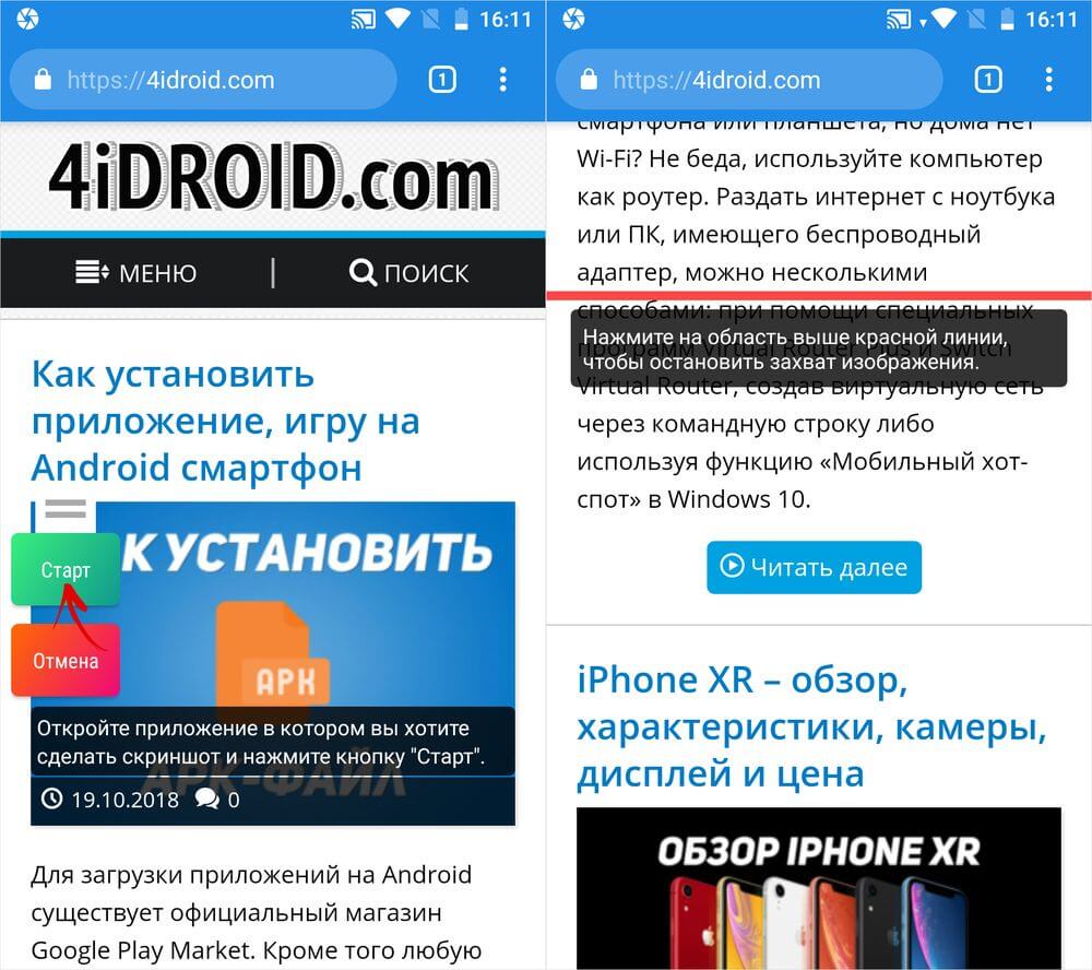 вряд ли приложение работает