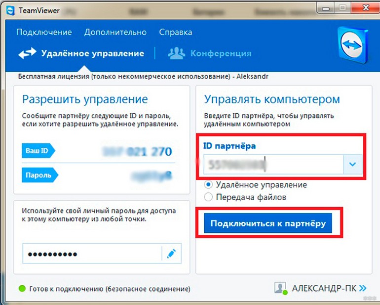 Как подключить принтер к телефону по Wi-Fi и настроить печать?