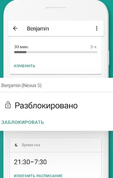 Семейная ссылка Google