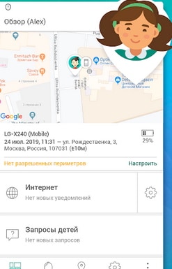 Приложение касперского
