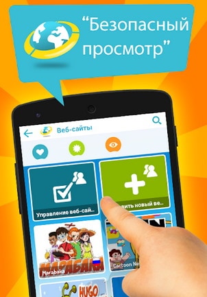 Мобильное приложение