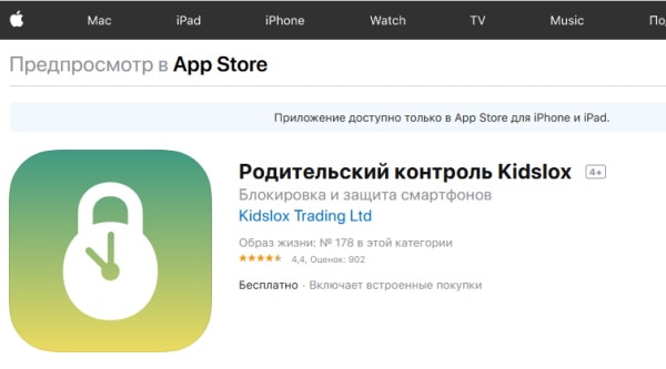 Копченый лосось для детей