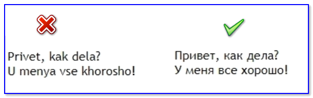 Для слов